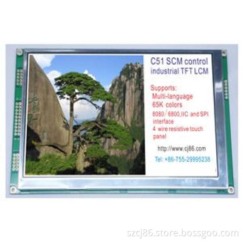 7inch TFT LCD Module (CJT07001)